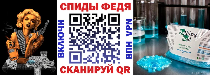 АМФЕТАМИН Розовый  Тосно 