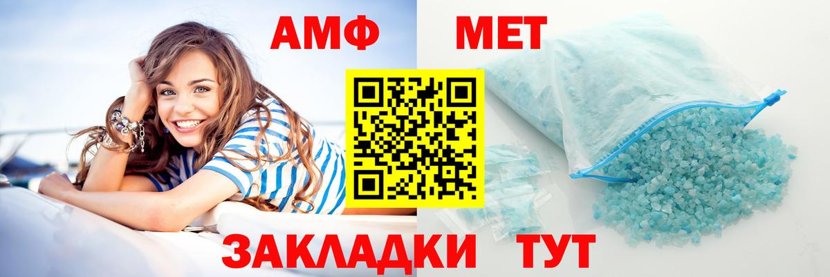АМФЕТАМИН  darknet клад  Вход с VPN  АМФЕТАМИН  Тосно  АМФЕТАМИН 98% 
