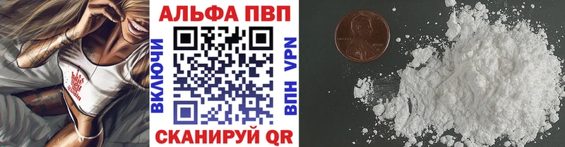 наркошоп  ОМГ ОМГ вход  Alfa_PVP Соль  Тосно 