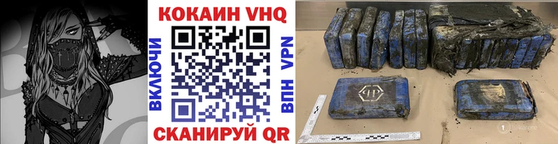 COCAIN Перу Тосно