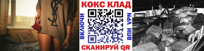 сайты даркнета как зайти  Тосно  КОКАИН 98%  купить  сайты 