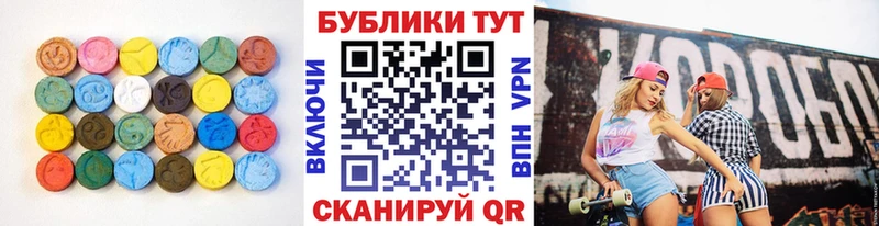 ЭКСТАЗИ Дубай  наркотики  Тосно 