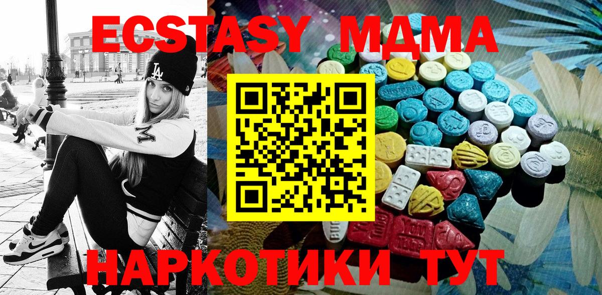 Ecstasy louis Vuitton  Вход с VPN  Ecstasy  Тосно 