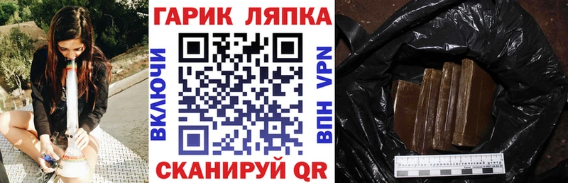 где найти   OMG маркетплейс  Гашиш убойный  Тосно 