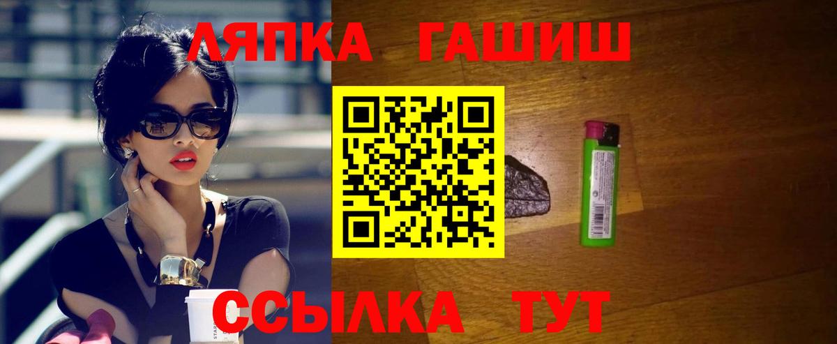 Марихуана  ГАШ  КОКАИН  Вход с VPN  Меф  Кетамин  МЕТАДОН  Экстази  Меф МЯУ МЯУ кристаллы  Тосно  MDMA 