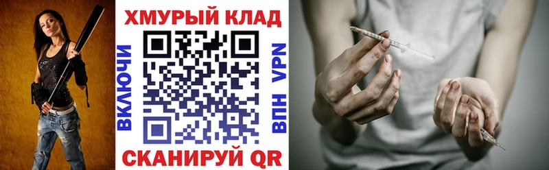 Героин хмурый  Тосно 