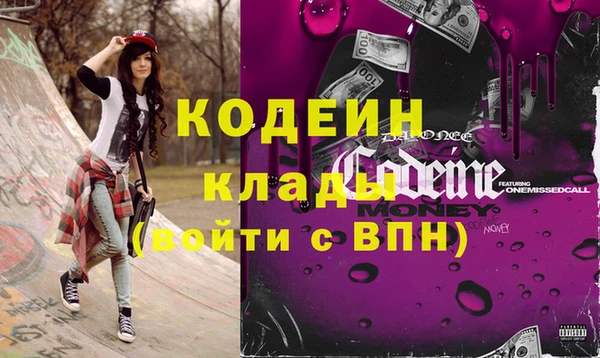 крисы Нязепетровск