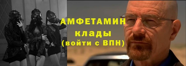 меф VHQ Алзамай