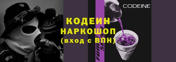 мефедрон VHQ Няндома