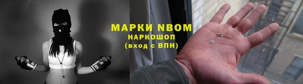 крисы Нязепетровск
