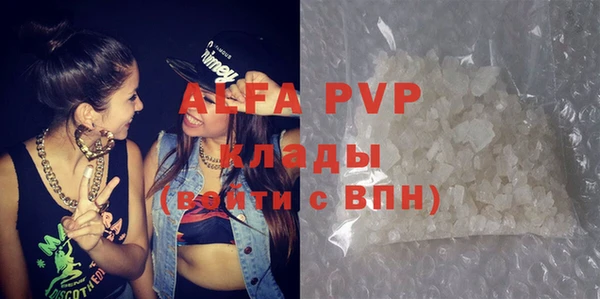 apvp Алексеевка