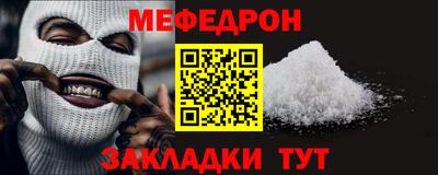 молекула духа Красноуфимск