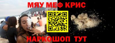 метадон Красноперекопск