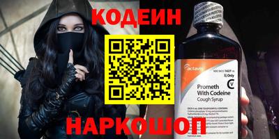 метадон Красноперекопск