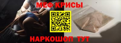 метадон Красноперекопск