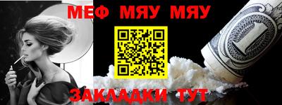 молекула духа Красноуфимск