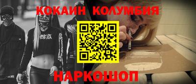 метадон Красноперекопск