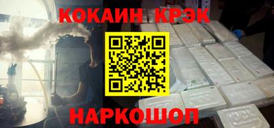 метадон Красноперекопск