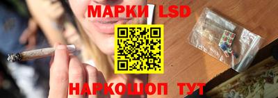 молекула духа Красноуфимск