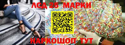 молекула духа Красноуфимск