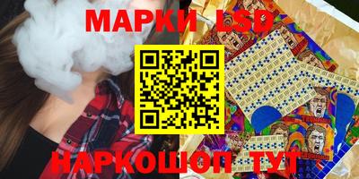 молекула духа Красноуфимск