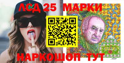 молекула духа Красноуфимск