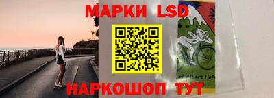 молекула духа Красноуфимск