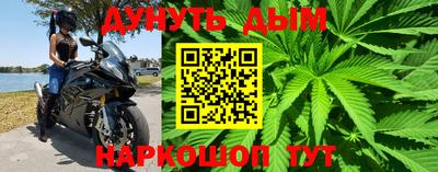 молекула духа Красноуфимск
