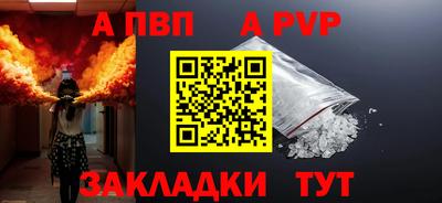 метадон Красноперекопск