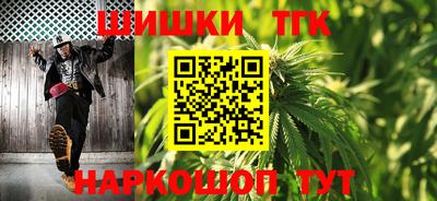 молекула духа Красноуфимск