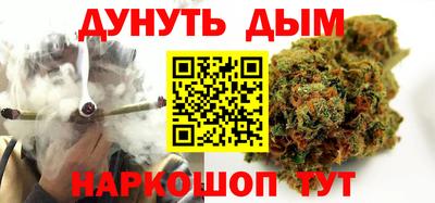 молекула духа Красноуфимск