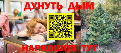 метадон Красноперекопск