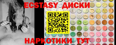 молекула духа Красноуфимск