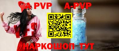 молекула духа Красноуфимск