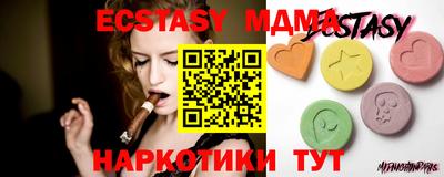 молекула духа Красноуфимск