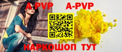 метадон Красноперекопск