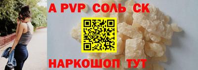 молекула духа Красноуфимск