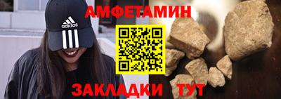 молекула духа Красноуфимск