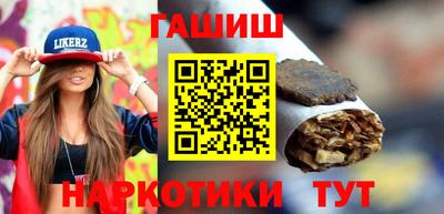 молекула духа Красноуфимск