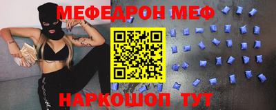 метадон Красноперекопск
