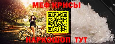 метадон Красноперекопск