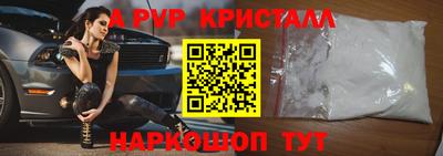 молекула духа Красноуфимск