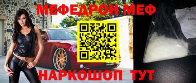 молекула духа Красноуфимск