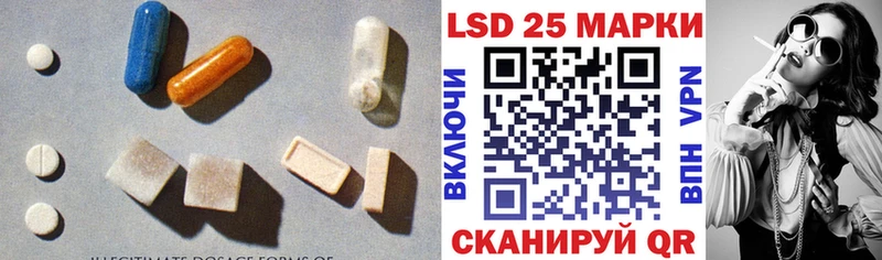 ЛСД экстази кислота Тосно