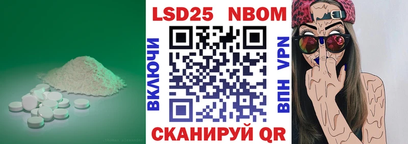 LSD-25 экстази ecstasy Тосно