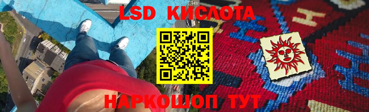 Тосно  Лсд 25 экстази ecstasy  Лсд 25 экстази  Вход с VPN 
