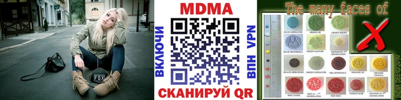 MDMA VHQ  купить   Тосно 