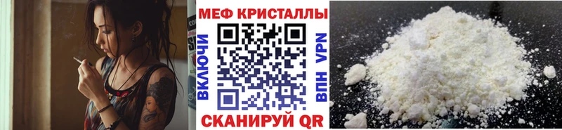 Мефедрон mephedrone  Тосно 