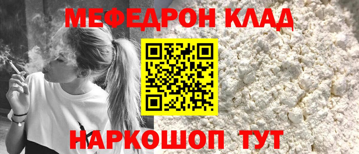 наркошоп  Меф мяу мяу  Вход с VPN  Тосно 