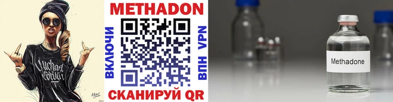 МЕТАДОН кристалл  Тосно 